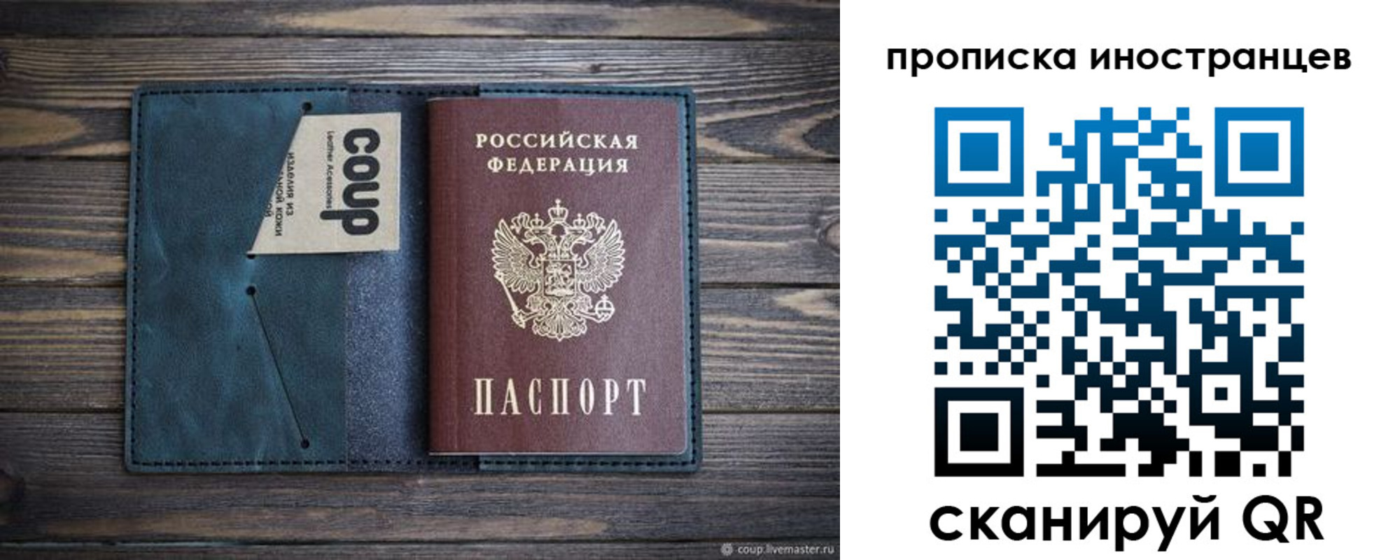 найти адрес прописки в Аткарске